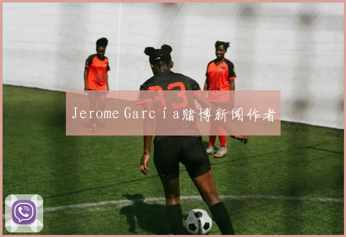 Jerome García赌博新闻作者